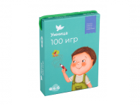 100 игр 4-6 лет Развивающие игры на логику и воображение для детей от 4 лет уровень 2