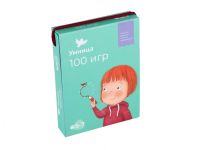 100 игр 5-7 лет Развивающие игры на логику и воображение для детей от 5 лет уровень 3