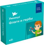 Флаги и гербы Магнитная настольная игра для изучения флагов и гербов 30 стран