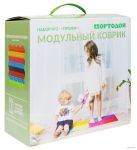 Профи 8 пазлов набор №3 развивающий детский массажный ортопедический модульный коврик орто пазл