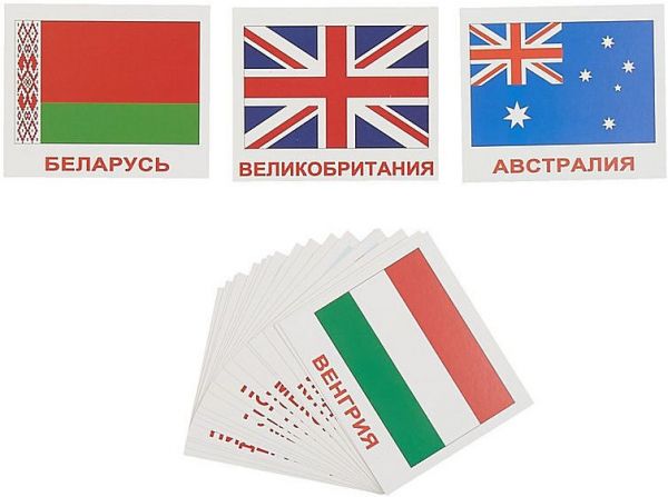Страны-Флаги-Столицы Вундеркинд с пеленок обучающие мини карточки для детей 98х83 мм 40 шт.