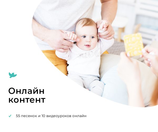 Музыка Играем