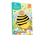 Чудо-пчёлка Мои первые шедевры Набор для творчества, аппликации, рисование, лепка, уровень 1