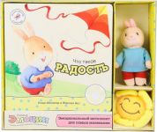 Что такое радость