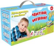 Читай играя карточки Домана 564 штуки подарочный набор