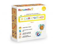 Я сам считаю 1 часть кубики на магнитах