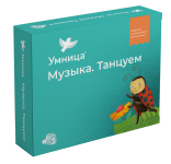 Музыка Танцуем