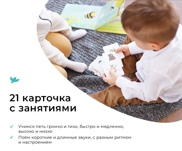 Музыка Играем