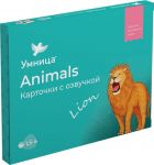 Animals Развивающие карточки на английском языке для детей с озвучкой носителем языка