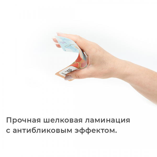 Умница Говорилки 1066