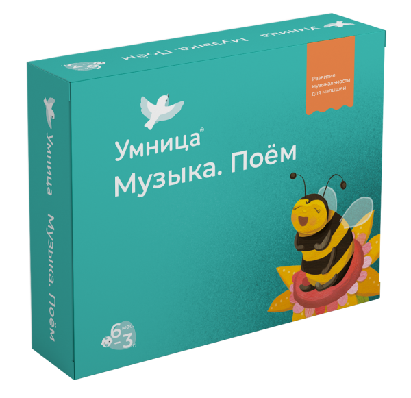 Музыка Поём
