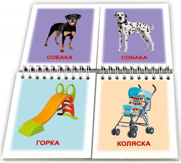 Нади пару Вундеркинд с пеленок Книга-пазл 180х95 мм