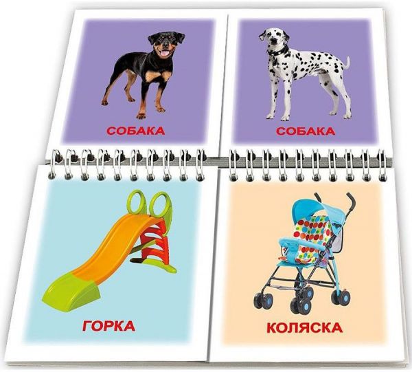 Найди пару книга-пазл на пружине карточки для детей по методике Домана 18х10 см 40 штук