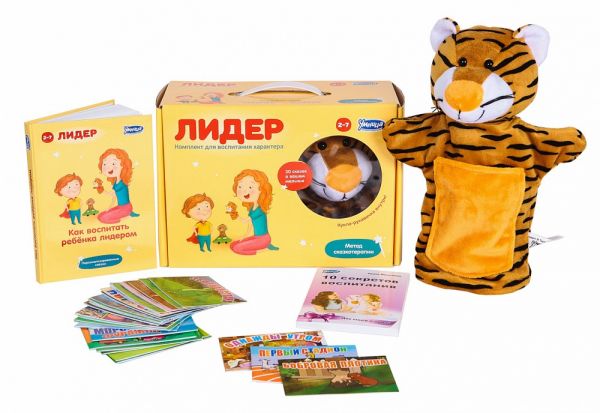 Умница набор ЛИДЕР воспитание характера сказкой