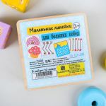 Smile Decor маленькие линейки для больших побед П206