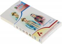 Многоликая Россия Мир на ладошке