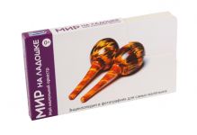 Умница Мир на ладошке-5 Мой маленький оркестр 2036 конвертик