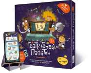 Papaton Kids развивающая игрушка Театр Теней Папатон