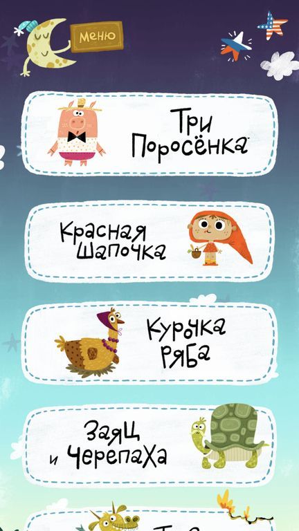 Papaton Kids развивающая игрушка Театр Теней Папатон