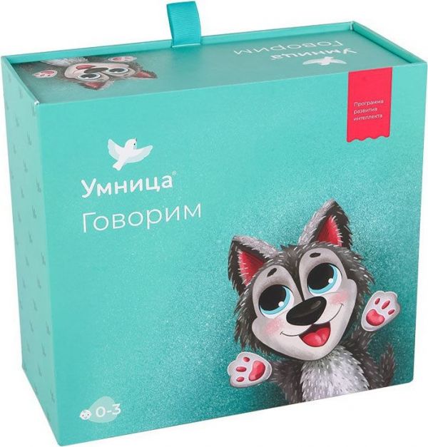 Говорим Речевое развитие ребёнка и готовая программа занятий, разработанная логопедами