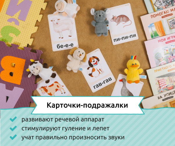 Говорим Речевое развитие ребёнка и готовая программа занятий, разработанная логопедами