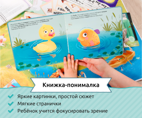 Говорим Речевое развитие ребёнка и готовая программа занятий, разработанная логопедами