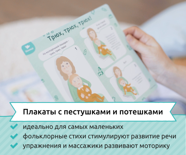 Говорим Речевое развитие ребёнка и готовая программа занятий, разработанная логопедами