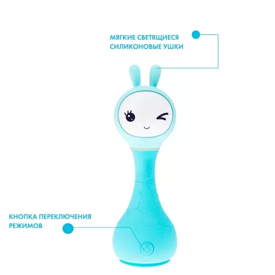 Синий Зайка alilo R1 Музыкальная игрушка