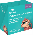 Управляем мышлением Готовая программа развития интеллекта ребёнка soft skills